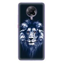 Чохол з картинкою на Xiaomi POCO F2 Pro – Лев – синій