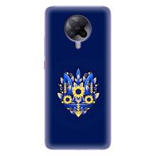 Чехол с картинкой (Патриотический ГЕРБ) на Xiaomi POCO F2 Pro – герб