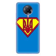 Чехол с картинкой (Патриотический ГЕРБ) на Xiaomi POCO F2 Pro – Super - Герб