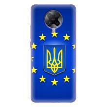 Чехол с Украинской символикой на Поко Ф2 Про – Украина это Европа