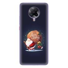 Чехол Санта Клаус для Xiaomi POCO F2 Pro – Подарки от Санты