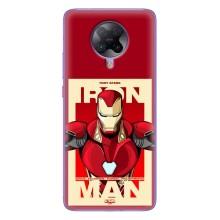Чохол Супергерой Залізна Людина на Xiaomi POCO F2 Pro – Iron man