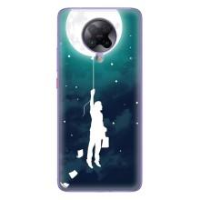 Чехол (ТПУ) с планетами на Xiaomi POCO F2 Pro – To The moon