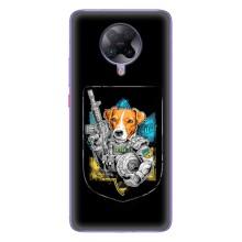 Чехол с принтом для Xiaomi POCO F2 Pro – Патрон Воин