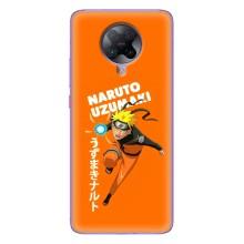 Naruto Anime Чехлы для Поко Ф2 Про (AlphaPrint)