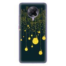 Силиконовые Чехлы Любимому человеку для Xiaomi POCO F2 Pro – Ночной город