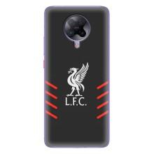 Силиконовые Чехлы принт Футбол на Xiaomi POCO F2 Pro – Эмблема Liverpool
