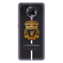 Силиконовые Чехлы принт Футбол на Xiaomi POCO F2 Pro – Liverpool