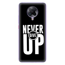 Силиконовый Чехол на Xiaomi POCO F2 Pro с картинкой Nike (Never Give UP)