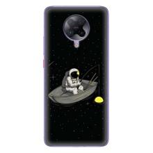 Силиконовый Чехол с принтом "Космонавты" на Xiaomi POCO F2 Pro – Космонавт на рыбалке