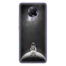 Силиконовый Чехол с принтом "Космонавты" на Xiaomi POCO F2 Pro – Космонавт романтик