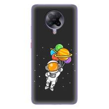 Силиконовый Чехол с принтом "Космонавты" на Xiaomi POCO F2 Pro – Космонавт с шариками