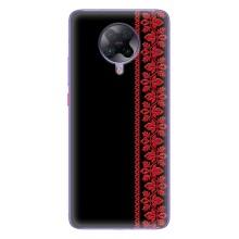 Силиконовый Чехол на Xiaomi POCO F2 Pro – Красная Вышиванка