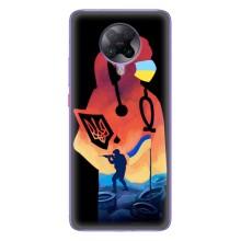ЗСУ Чехлы (TPU) для Xiaomi POCO F2 Pro – ЗСУ Врач
