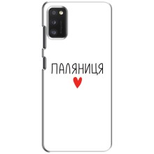Чехлы Доброго вечора, ми за України для Поко М3 (AlphaPrint) (Паляниця)