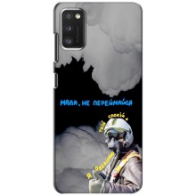 Защитные чехлы (Призрак Киева) для Xiaomi POCO M3 (AlphaPrint) (Призрак Киева)