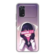 Чехлы Персонажи Аниме Наруто для Xiaomi POCO M4 Pro 4G (AlphaPrint)