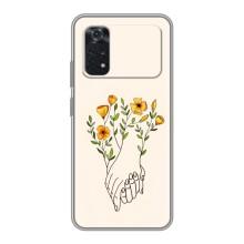 Чехлы для любимой на Ксіаомі ПОКО M4 Про 4G (VPrint) (Руки любві)