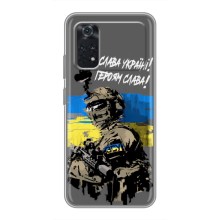 Чехлы с картинкой ЗСУ для Xiaomi POCO M4 Pro 4G (AlphaPrint) (Героям Слава)
