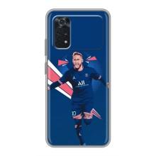 Силіконовий Чохол для Xiaomi POCO M4 Pro 4G – Святкування Неймара