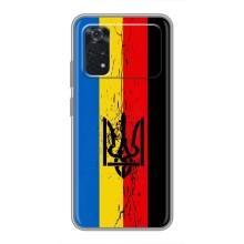 Чохли УПА (Червоно-Чорний) на Xiaomi POCO M4 Pro 4G – Прапор УПА