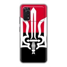 Чохли УПА (Червоно-Чорний) на Xiaomi POCO M4 Pro 4G – Герб України