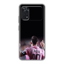 Чехол Месси футболист для Xiaomi POCO M4 Pro 4G – Месси в Интер