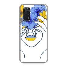 Чохол на Xiaomi POCO M4 Pro 4G (Український дизайн) – Українка на всю голову