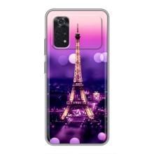 Чохол Ейфелева Вежа на Xiaomi POCO M4 Pro 4G – Париж башня