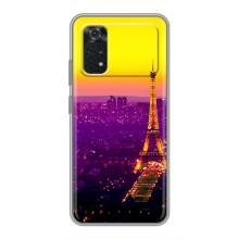 Чохол Ейфелева Вежа на Xiaomi POCO M4 Pro 4G – Яскрава башня