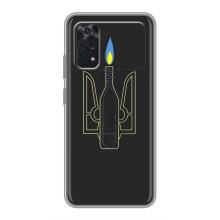 Чохол з картинкою (Патріотичний ГЕРБ) на Xiaomi POCO M4 Pro 4G – Герб - Молотова