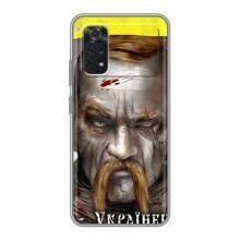 Чехол с картинкой (Патриотический КОЗАК) на Xiaomi POCO M4 Pro 4G – Одноглазый Козак