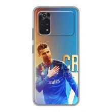 Чохол Кріштіану Роналду для Xiaomi POCO M4 Pro 4G (AlphaPrint) (CR7 Real)