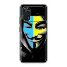 Чохол з Українською символікою на Поко М4 про (4G) – Анонімус  патріот