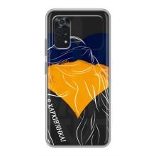 Чохол з Українською символікою на Поко М4 про (4G) – Я Харків'янка