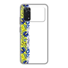 Силіконовый Чохол на Xiaomi POCO M4 Pro 4G з картинкой Вишиванки (Жовто-біла вишиванка)