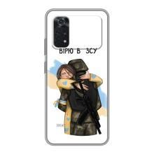 Патріотичний Чохол для Xiaomi POCO M4 Pro 4G (Віримо у ЗСУ)