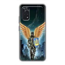 Патріотичний Чохол для Xiaomi POCO M4 Pro 4G (ЗСУ з крильми)