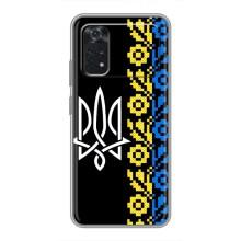 Силіконовый Чохол на Xiaomi POCO M4 Pro 4G – Герб и вишиванка