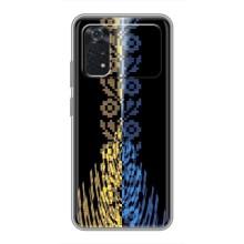 Силіконовый Чохол на Xiaomi POCO M4 Pro 4G – Патріотична вишиванка