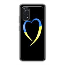 Силиконовый Чехол на Xiaomi POCO M4 Pro 4G (Я-Украина) – Украинское сердце