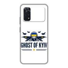 Захисні чохли (Призрак Киева) для Xiaomi POCO M4 Pro 4G (AlphaPrint) (GHOST of Kyiv)