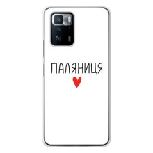 Чехлы Доброго вечора, ми за України для Поко X3 GT (AlphaPrint) (Паляниця)