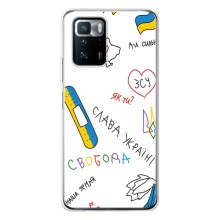 Чехлы Доброго вечора, ми за України для Поко X3 GT (AlphaPrint) (Стикер)