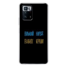 Чехлы Доброго вечора, ми за України для Поко X3 GT (AlphaPrint) (Вільний Народ)