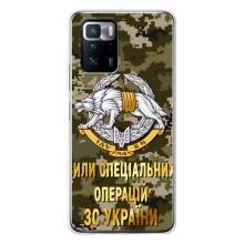 Чехлы на военную тематику для Xiaomi POCO X3 GT – ССО ЗСУ