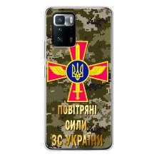 Чехлы на военную тематику для Xiaomi POCO X3 GT – ВС ЗСУ