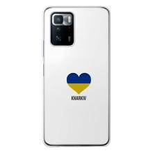 Чехлы силиконовые (Город Харьков) на  – Kharkiv