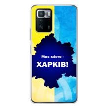 Чехлы силиконовые (Город Харьков) на  – Мой город Харьков
