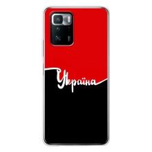Чехлы УПА (Красно-Чёрный) на Xiaomi POCO X3 GT – Украина УПА